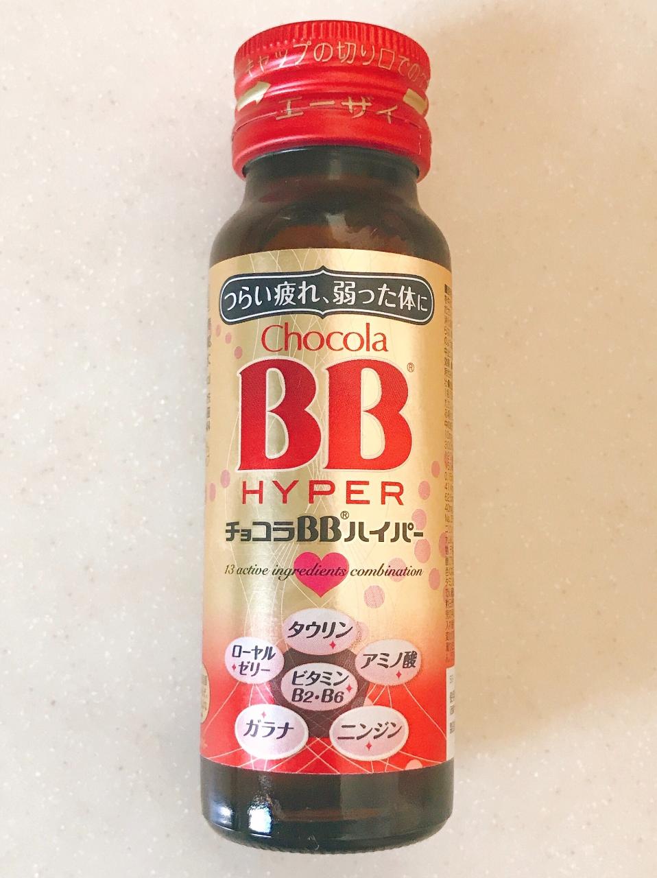 ハイパー チョコラ ストア bb