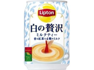 中評価】「贅沢とは程遠い味わい - リプトン 白の贅沢」のクチコミ