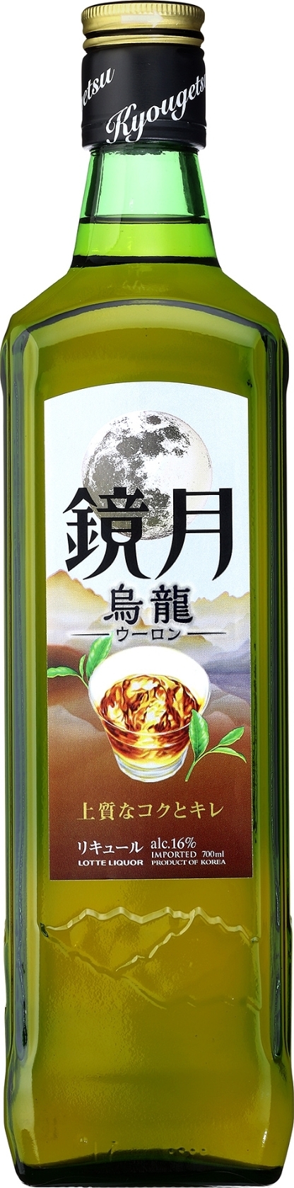 サントリー 鏡月ウーロンの感想・クチコミ・値段・価格情報【もぐナビ】