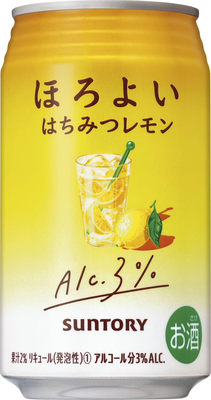 中評価】サントリー ほろよい はちみつレモンのクチコミ一覧（1～20件