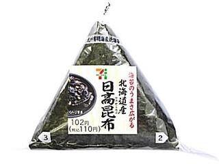 高評価】「和風おにぎり - セブン-イレブン 手巻おにぎり 日高昆布」のクチコミ・評価 - レビュアーさん【もぐナビ】