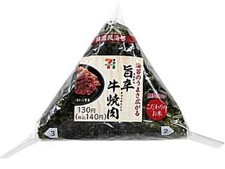 中評価 セブン イレブン 韓国風海苔手巻おにぎり 旨辛牛焼肉 袋1個のクチコミ 評価 カロリー 値段 価格情報 もぐナビ