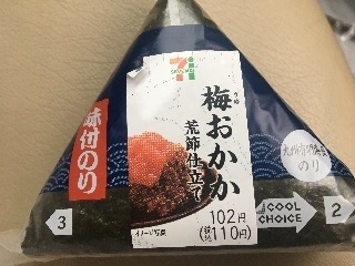 高評価 セブン イレブン 梅おかか 荒節仕立て 味付け海苔のクチコミ 評価 商品情報 もぐナビ