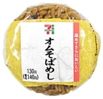 セブン イレブン オムそばめしおむすびのクチコミ 評価 値段 価格情報 もぐナビ