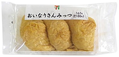 セブン-イレブン おいなりさんみっつの感想・クチコミ・値段・価格情報【もぐナビ】