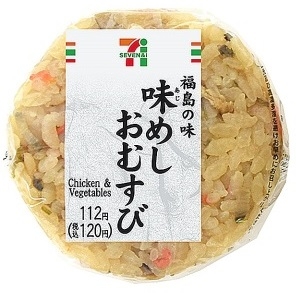 セブン イレブン 福島の味味めしおむすびのクチコミ 評価 カロリー 値段 価格情報 もぐナビ