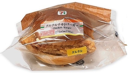 セブン イレブン タルタルチキンバーガーのクチコミ 評価 値段 価格情報 もぐナビ