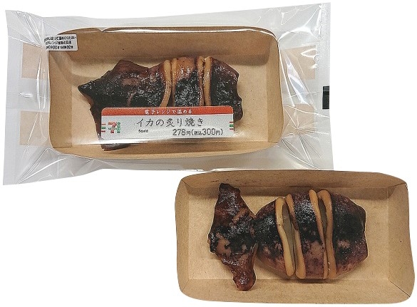 セブン イレブン イカの炙り焼きのクチコミ 評価 カロリー 値段 価格情報 もぐナビ