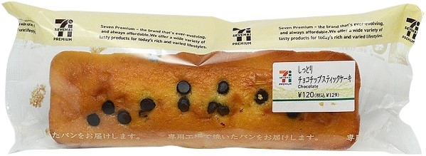 セブン イレブン しっとりチョコチップスティックケーキのクチコミ 評価 カロリー 値段 価格情報 もぐナビ