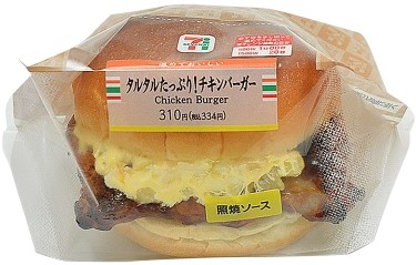 セブン イレブン タルタルたっぷり チキンバーガーのクチコミ 評価 値段 価格情報 もぐナビ