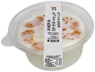 セブン-イレブン 白バラ牛乳使用 たっぷりみかんの牛乳寒天のクチコミ 