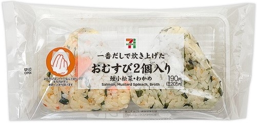 セブン イレブン 一番だしおむすび 鮭 わかめのクチコミ 評価 カロリー 値段 価格情報 もぐナビ