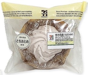 セブン イレブン 栃木県産とちおとめのホイップデニッシュの感想 クチコミ カロリー 値段 価格情報 もぐナビ