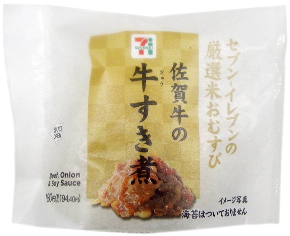 佐賀冷凍食品 九州おにぎり倶楽部 鯛めしおにぎり みつせ鶏 すき焼きおにぎり 各90g 4個