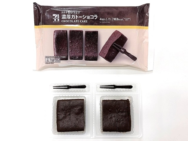 セブン-イレブン セブンカフェ カカオ香るくちどけ 濃厚ガトーショコラの感想・クチコミ・商品情報【もぐナビ】