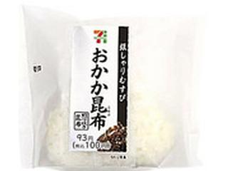 高評価】「素朴だけど美味しい - セブン-イレブン 銀しゃりむすび おかか昆布 煎り炊き真昆布」のクチコミ・評価 - ラッキー☆ガール。さん【もぐナビ】