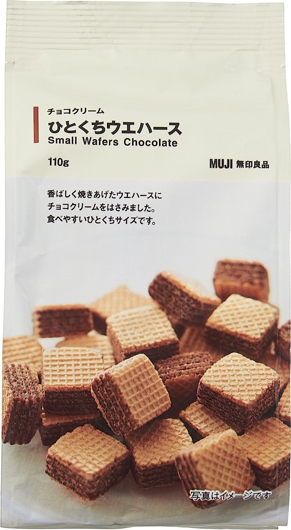 中評価】無印良品 ひとくちウエハース チョコクリームのクチコミ一覧（1～2件）【もぐナビ】