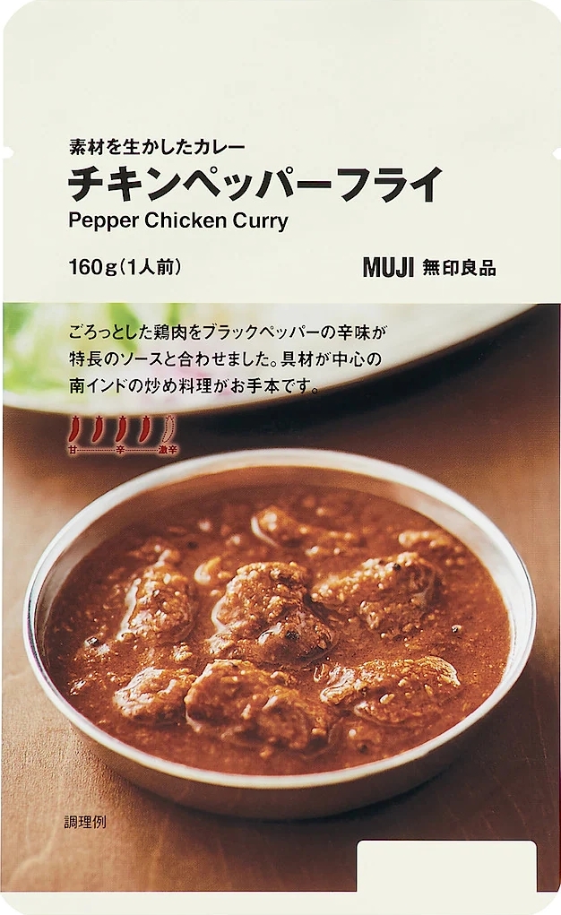 無印良品 素材を生かしたカレー チキンペッパーフライの感想・クチコミ・値段・価格情報【もぐナビ】