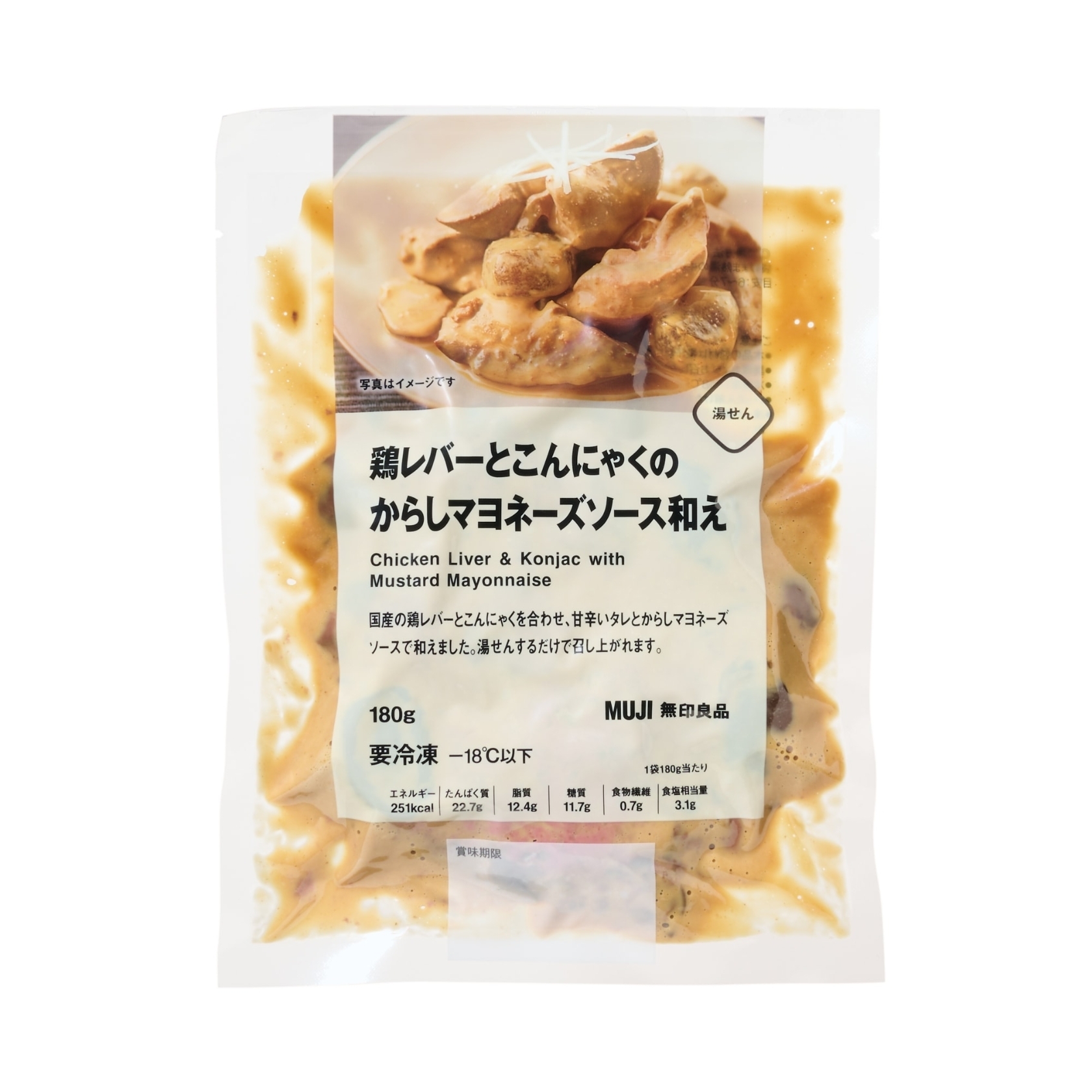 無印良品 鶏レバーとこんにゃくのからしマヨネーズソース和えの感想・クチコミ・値段・価格情報【もぐナビ】