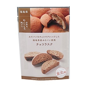 ナチュラルローソン 日本のおいしいものめぐり 福島県産みそパン使用 チョコラスクのクチコミ 評価 値段 価格情報 もぐナビ
