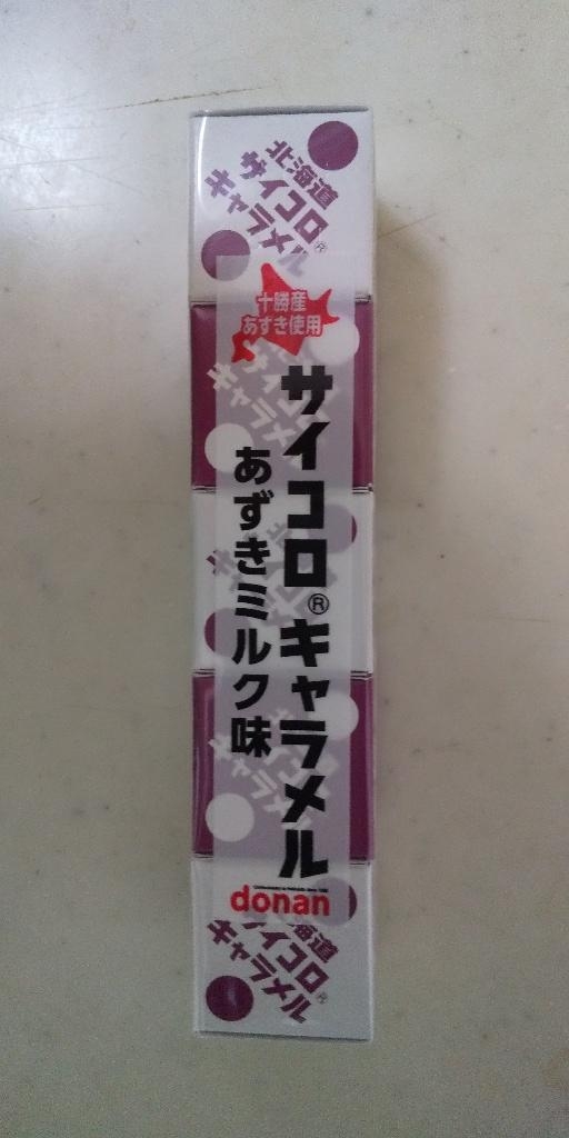 道南食品 北海道サイコロキャラメル あずきミルク味の感想・クチコミ・商品情報【もぐナビ】