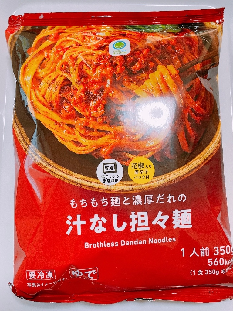 ファミリーマート もちもち麺と濃厚だれの汁なし坦々麺のクチコミ 評価 商品情報 もぐナビ