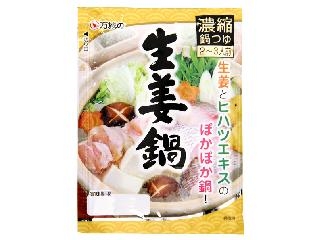 万 安い 城 食品 生姜 鍋