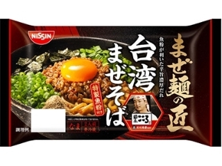 中評価 日清 まぜ麺の匠 台湾まぜそば 袋400g 製造終了 のクチコミ 評価 値段 価格情報 もぐナビ