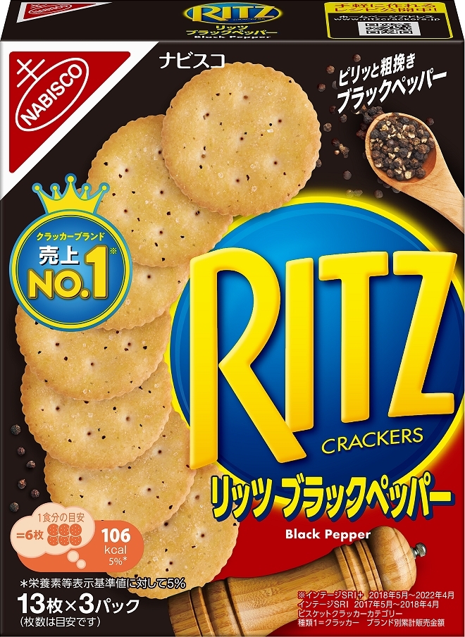 即発送可能】 ブラックペッパークラッカー 5枚×6袋 スパイシー おつまみ お菓子 スナック クラッカー ポイント消化 消費 前田製菓 あたり前田の クラッカー megjc.gov.jm