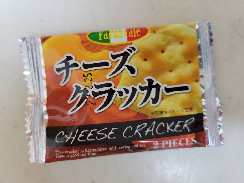 神谷企画 チーズクラッカーの感想 クチコミ 商品情報 もぐナビ
