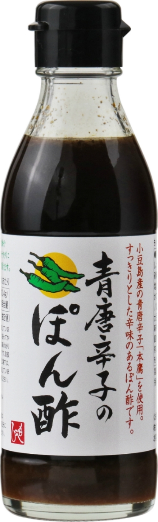 もへじ 青唐辛子のぽん酢の感想・クチコミ・値段・価格情報【もぐナビ】