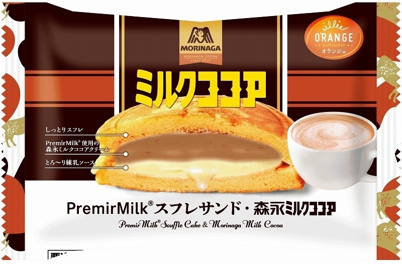 オランジェ ＰｒｅｍｉｒＭｉｌｋ スフレサンド 森永ミルクココアの感想・クチコミ・値段・価格情報【もぐナビ】