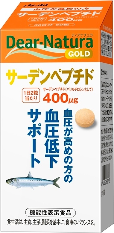 アサヒグループ食品 ディアナチュラ ゴールド サーデンペプチド ※軽減税率対象品 ×１０個セット ６０日分 AFC １２０粒