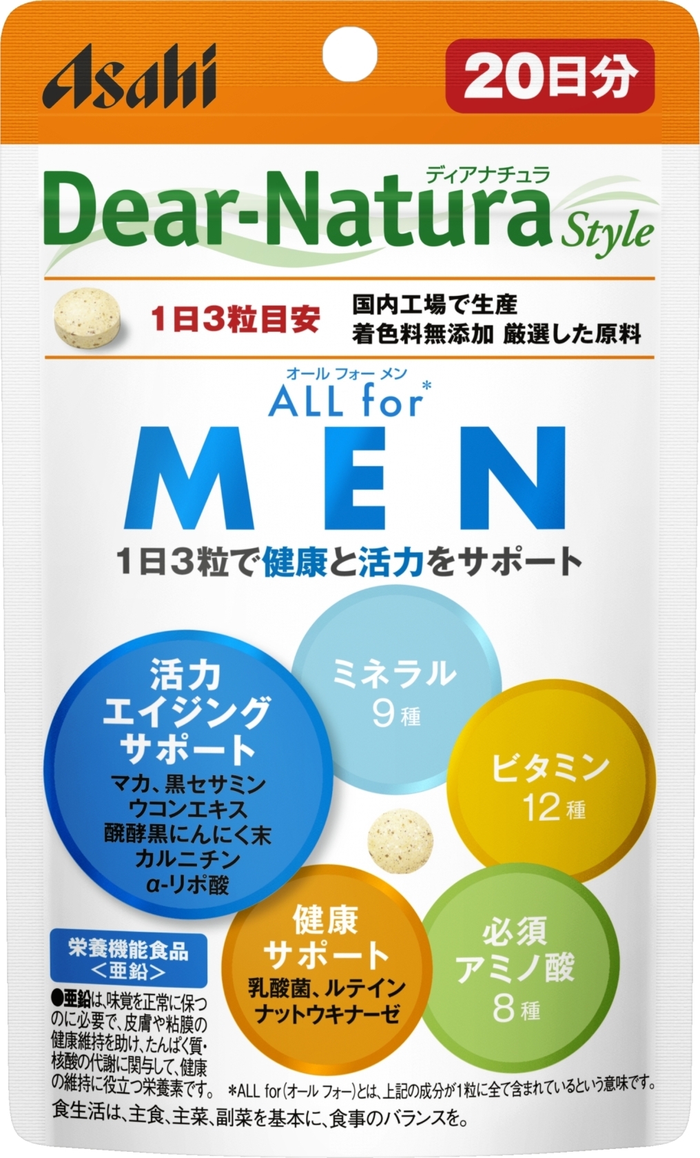 おトク】 ２０日分 アサヒグループ ２０粒 鉄×コラーゲン ディアナチュラ スタイル ミネラル