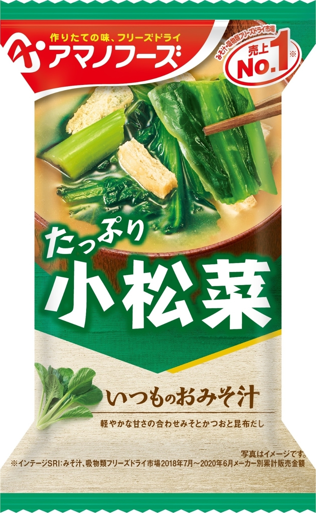 62％以上節約 アサヒグループ食品 アマノフーズ いつものおみそ汁贅沢 炒め野菜 6個 www.360panorama.be