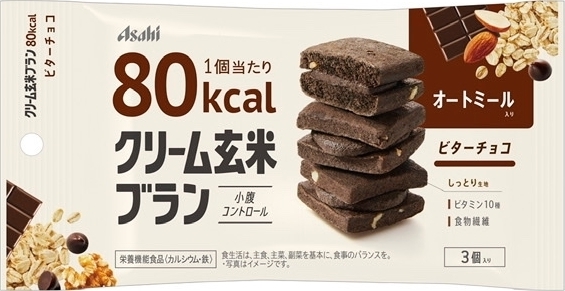 アサヒ クリーム玄米ブラン ８０ｋｃａｌ ビターチョコのクチコミ 評価 商品情報 もぐナビ