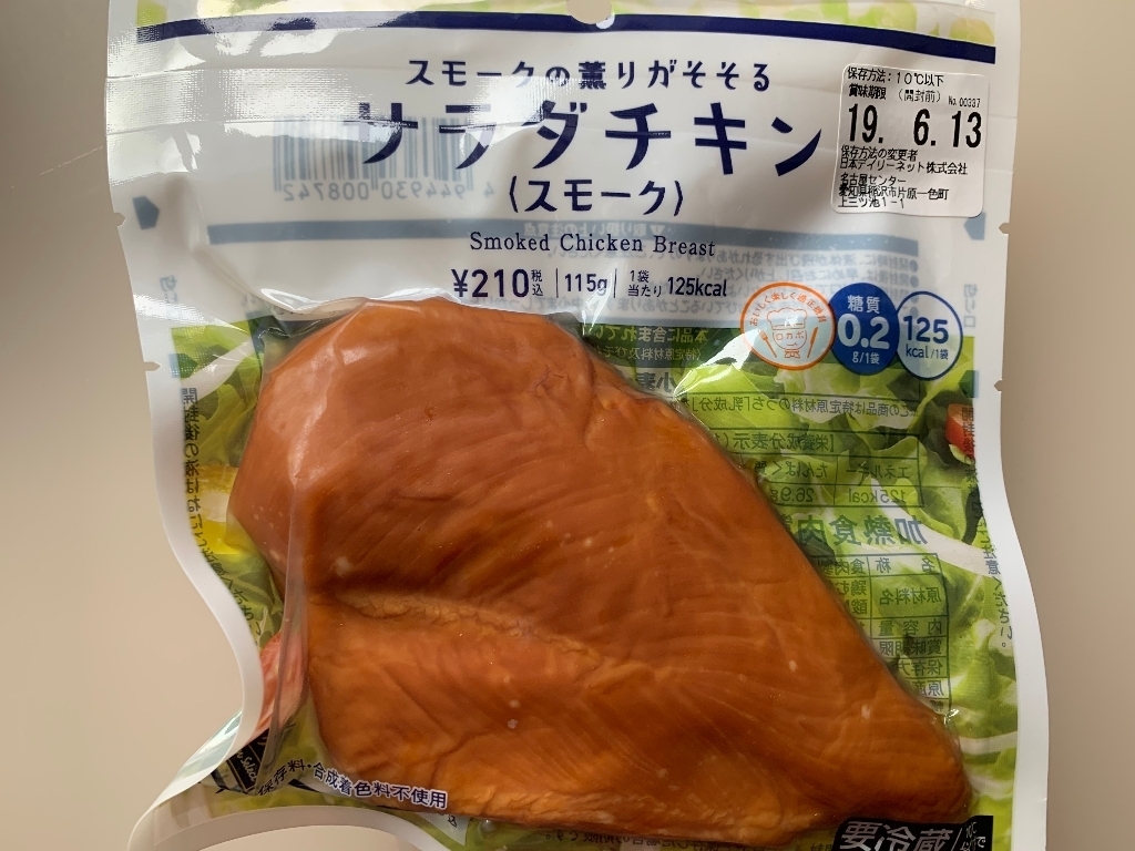 高評価 ローソン ローソンセレクト サラダチキン スモークのクチコミ一覧 もぐナビ