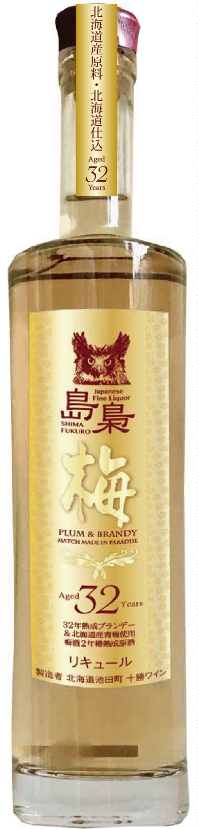 国分 島梟 梅 ３２年の感想・クチコミ・値段・価格情報【もぐナビ】