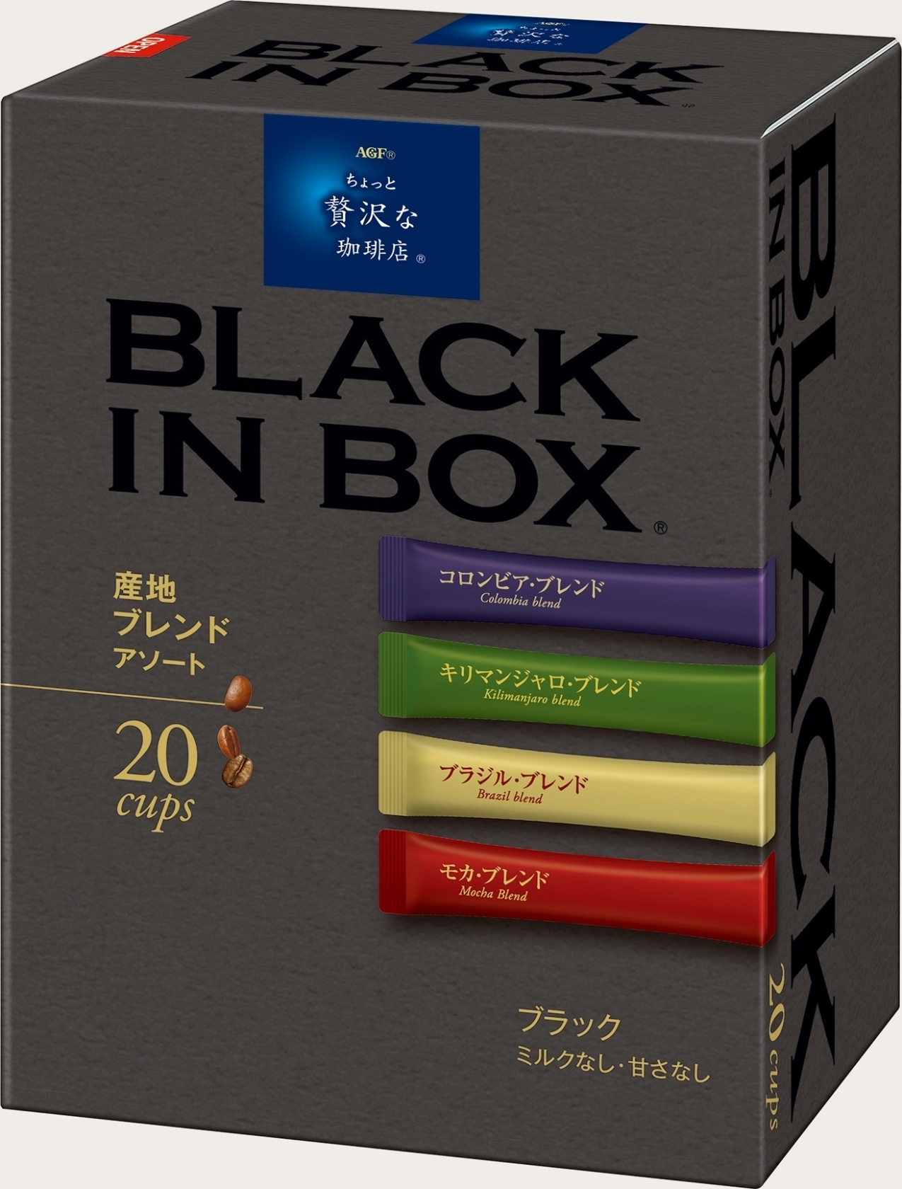 マキシム ちょっと贅沢な珈琲店 ブラックインボックス 産地ブレンドアソートの感想・クチコミ・商品情報【もぐナビ】