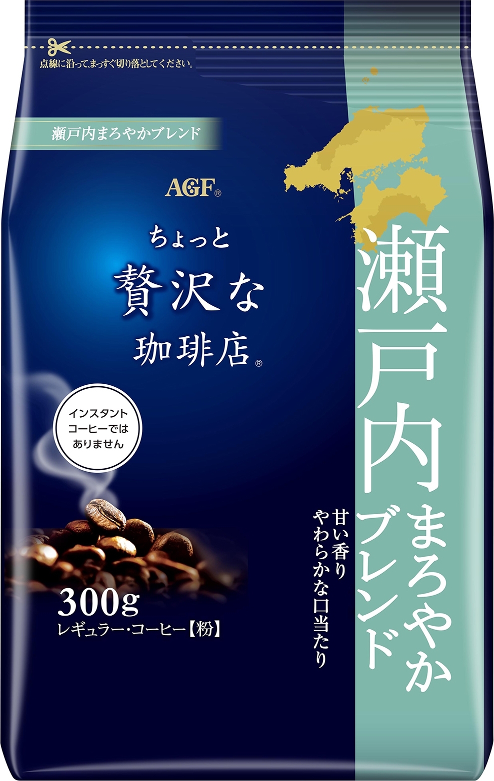 マキシム ちょっと贅沢な珈琲店 レギュラー・コーヒー 瀬戸内まろやかブレンドの感想・クチコミ・商品情報【もぐナビ】