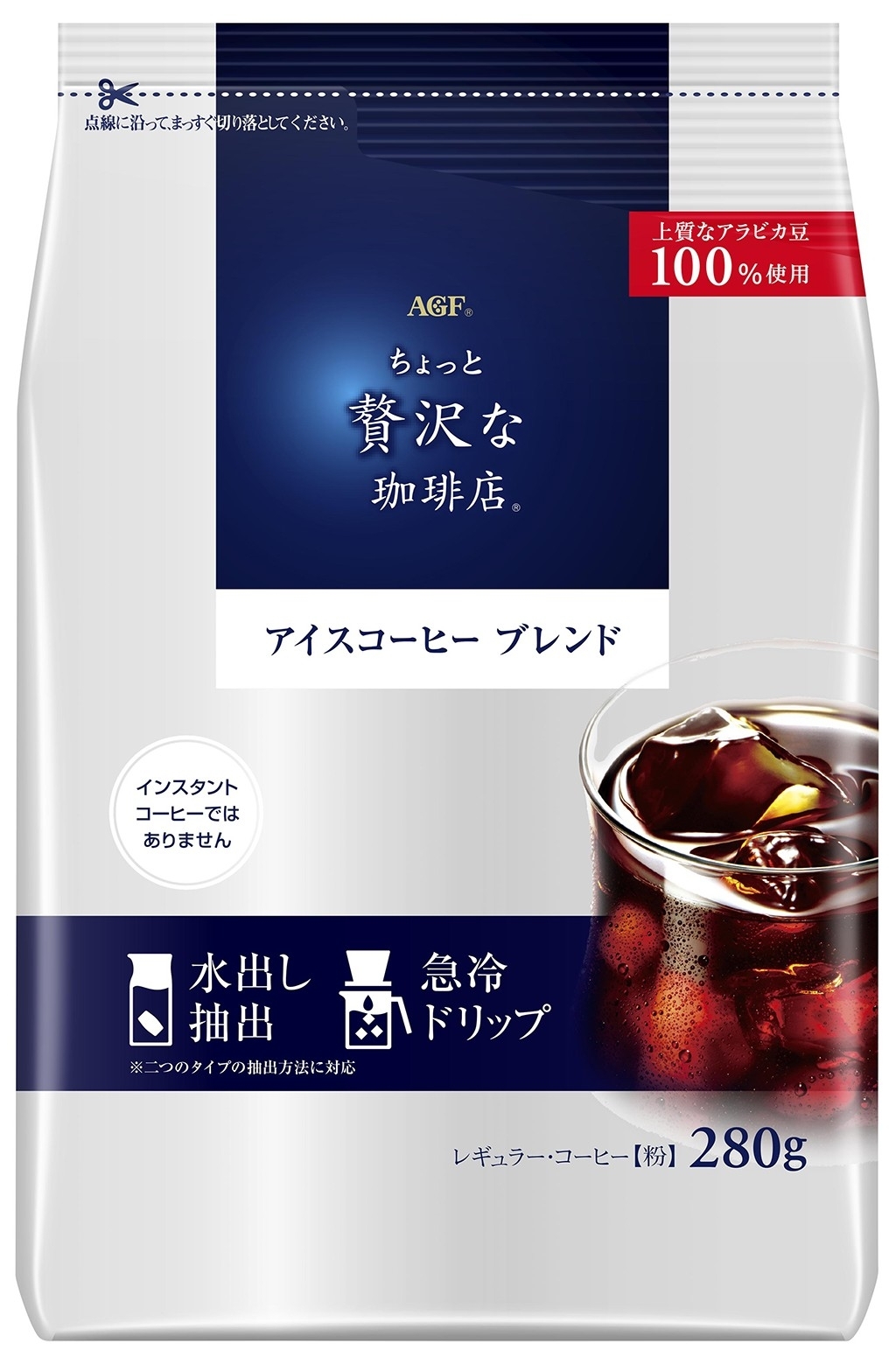 マキシム ちょっと贅沢な珈琲店 レギュラー・コーヒー アイスコーヒー ブレンドの感想・クチコミ・商品情報【もぐナビ】