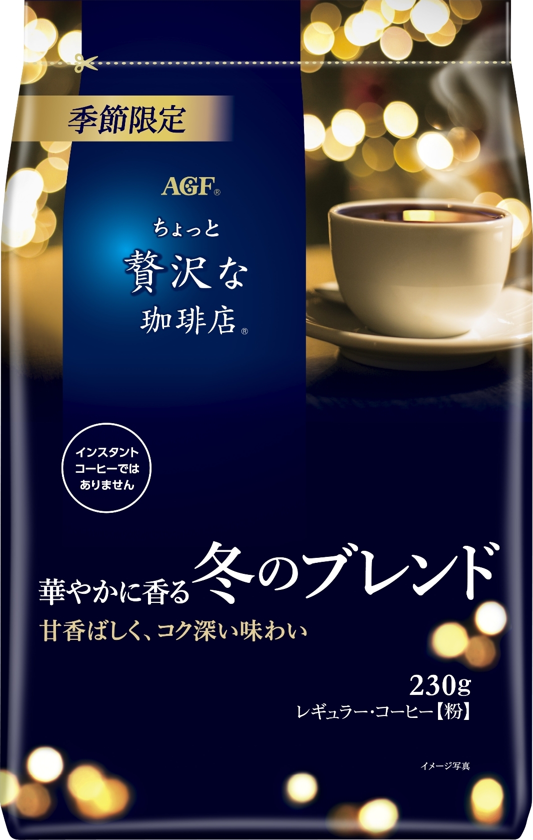 AGF ちょっと贅沢な珈琲店 レギュラーコーヒー粉 九州まろやかブレンド