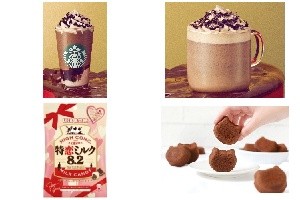 今週新発売のバレンタインまとめ！『バレンタインにゃんチー』、『スポンジケーキ ハート型 チョコレート』など♪